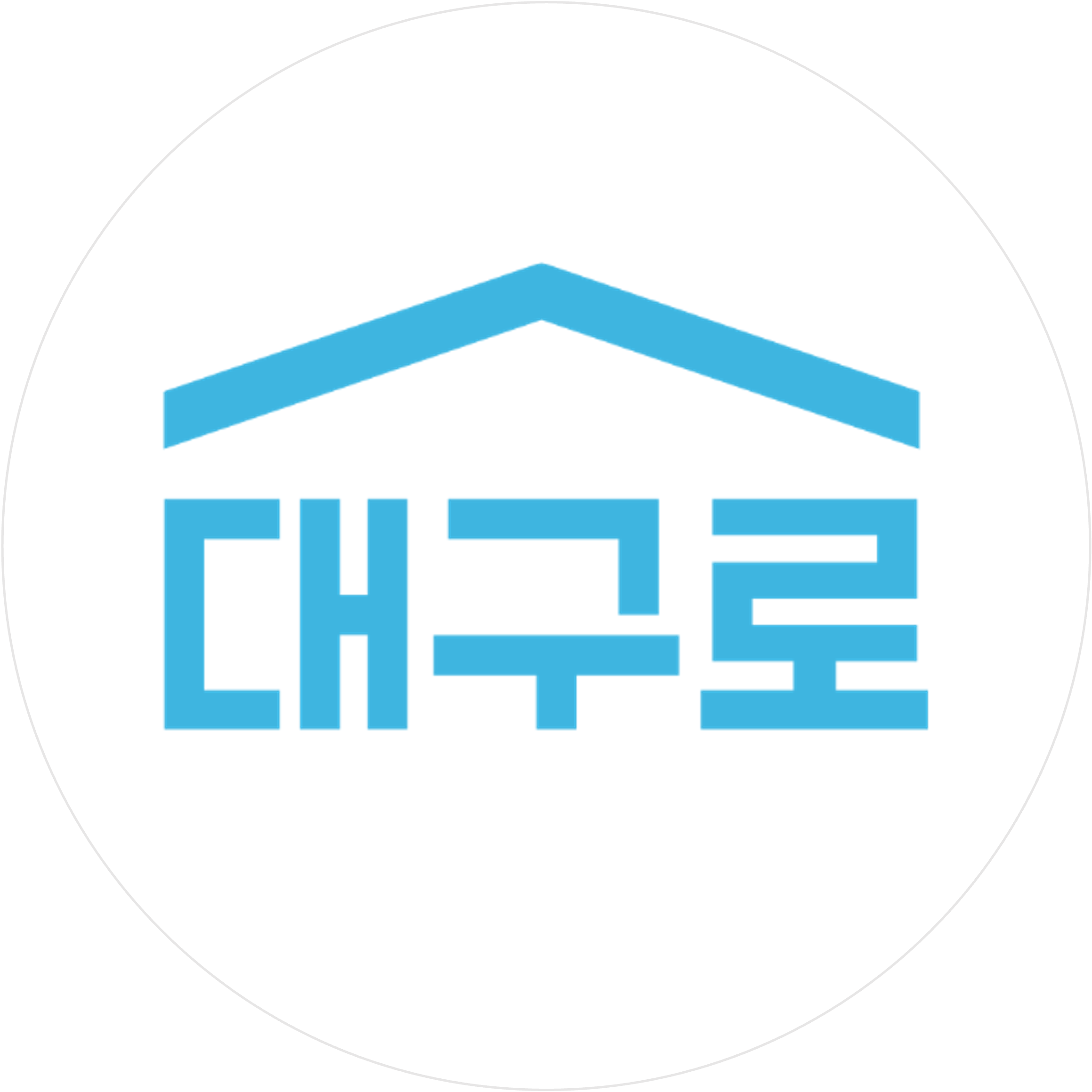 대구로